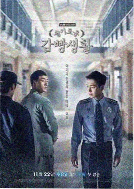 热度榜第一 夜行轨道 剧集缩略图